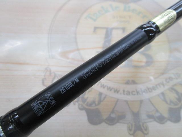 18ポイズンアドレナ 2610ULM