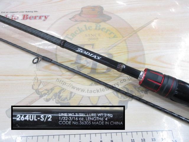【中古】シマノ 16ゾディアス264UL-2 ゾディアス 264UL-2｜＠ベリーネット 日本最大新品中古釣具WEBショップ
