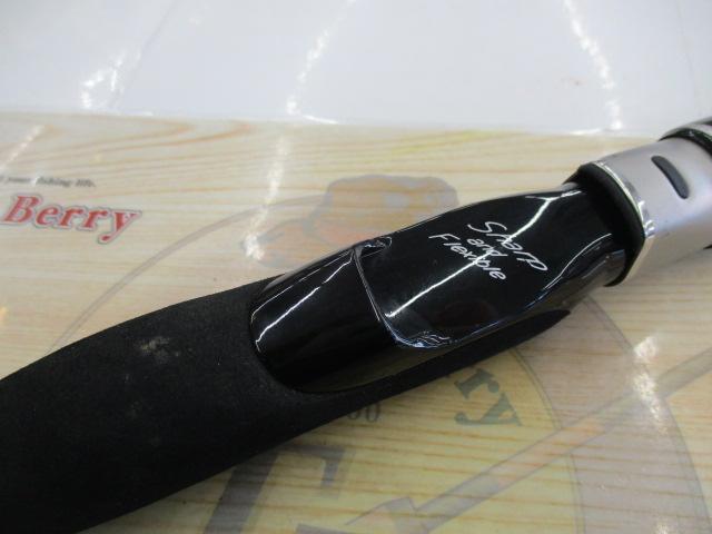 先鋭剣崎V2 120-270