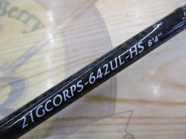 コルトプロトタイプ 21GCORPS-642UL-HS