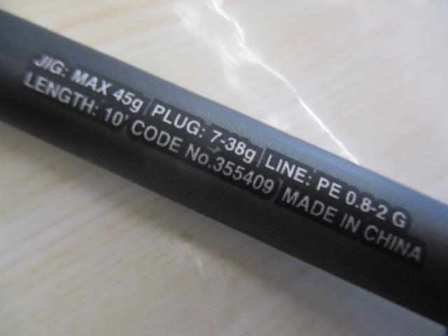 23ディアルーナ S100M