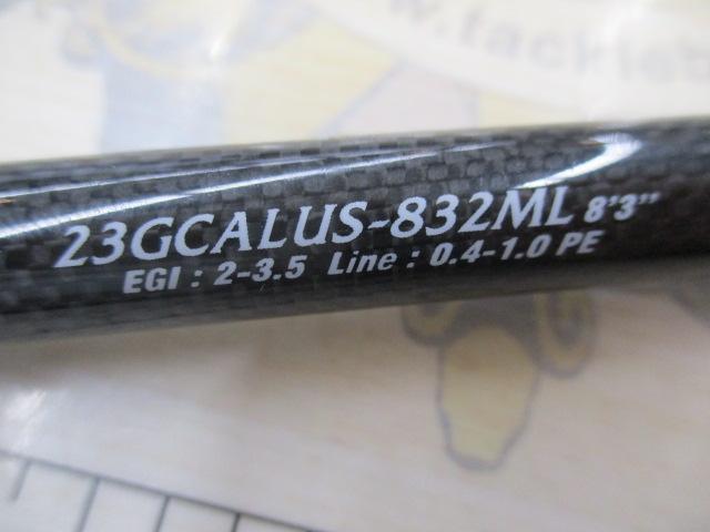 カラマレッティーUX 23GCALUS-832ML