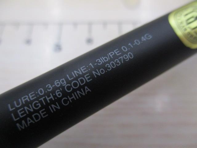 ソアレXR S60SUL-S