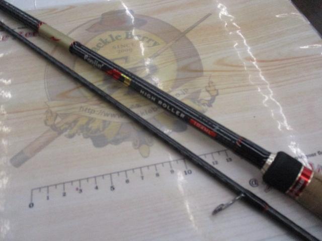 風神AD ハイローラー 104ML (15モデル)