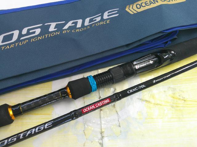 クロステージ CRXC-70L