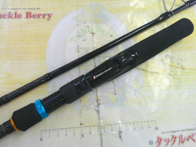 クロステージ CRXC-70L