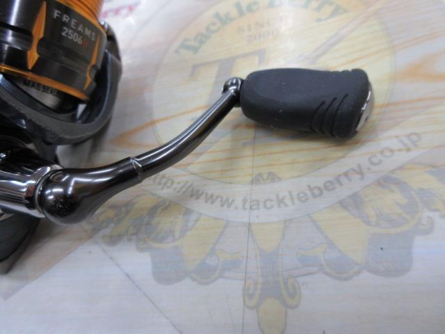 15フリームス 2506H