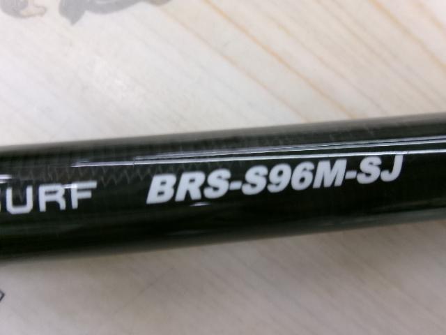 20BRS BRS-S96M-SJ