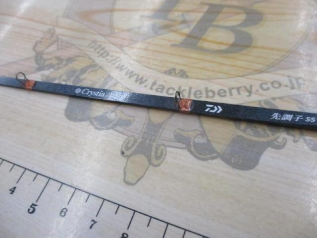 クリスティア ワカサギ 先調子SS34SS