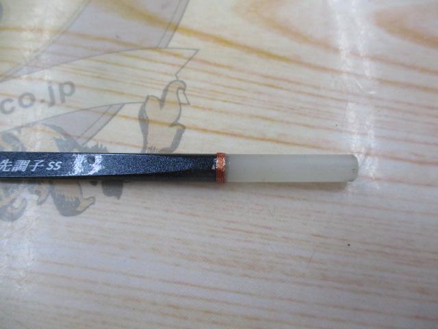 クリスティア ワカサギ 先調子SS34SS