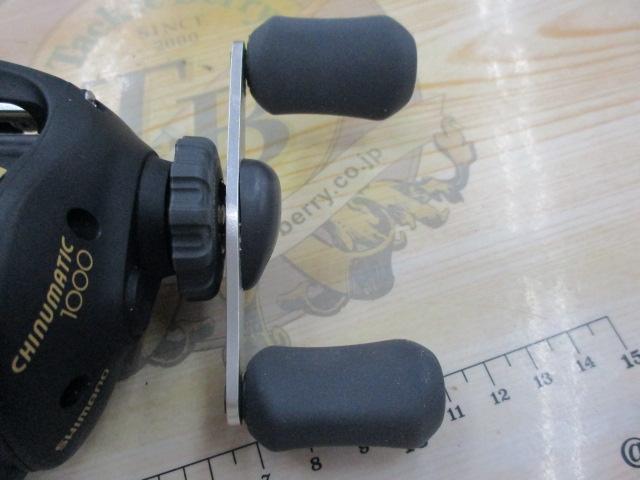 08チヌマチック(右仕様) 1000