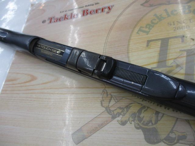 ファインカーボンAZ磯XL T1.5 54-60