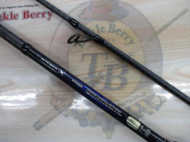 21コルトスナイパーBB S100ML