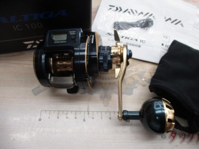 21ソルティガIC 100