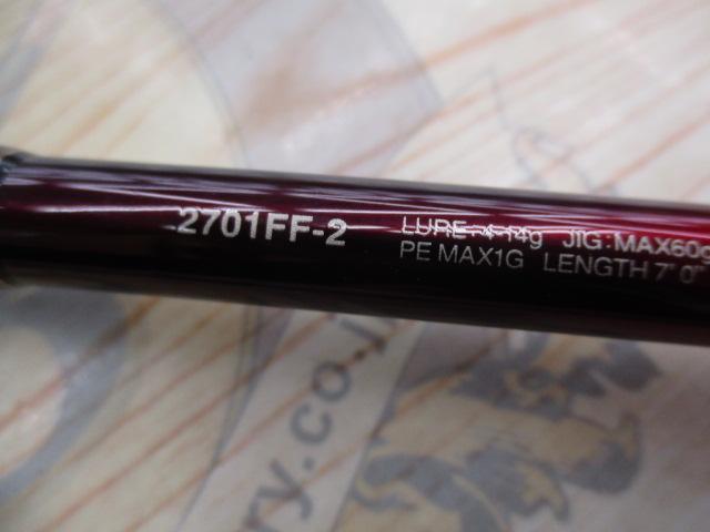 18ワールドシャウラ2701FF2