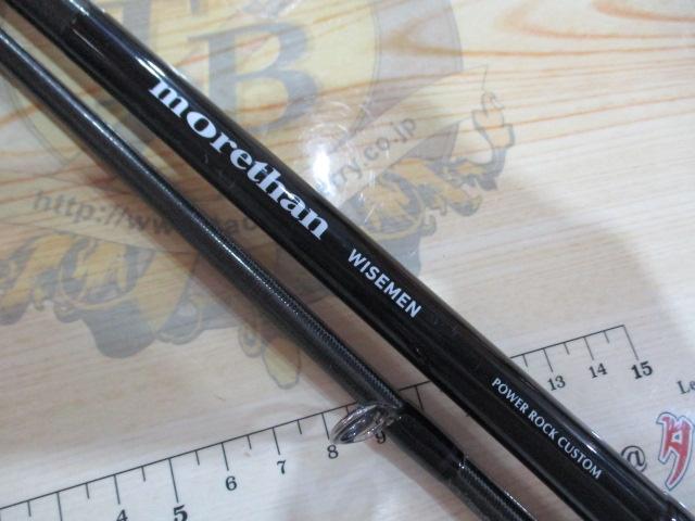 モアザンWISEMEN 109M