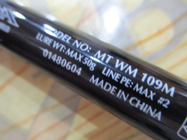 モアザンWISEMEN 109M