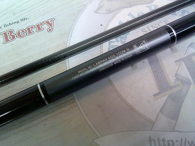 ラブラックス AGS100M・N