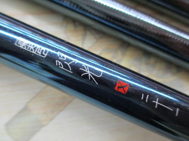 飛天弓 閃光X 21