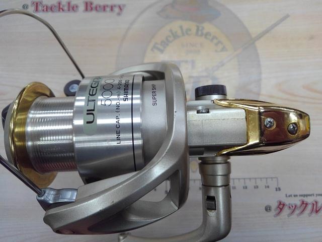 98アルテグラ 5000