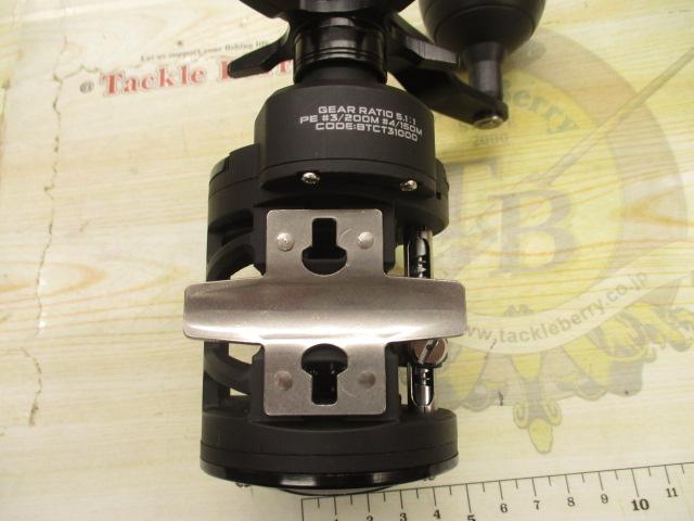 ビッグトロール31000