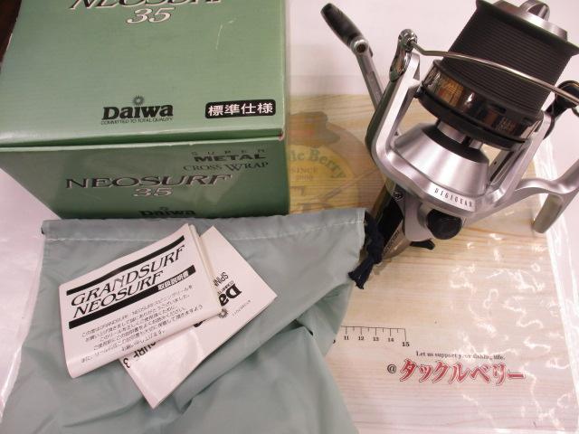 ネオサーフ 35 標準