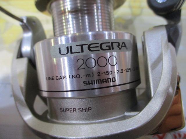 98アルテグラ 2000