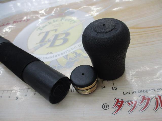 イングラム遠投両軸 5-585