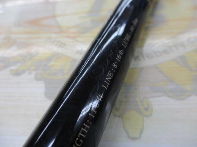 ラグゼソルテージレンジシャフト 116