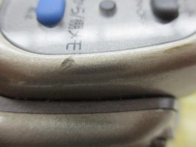 スーパータナセンサーZ 300W