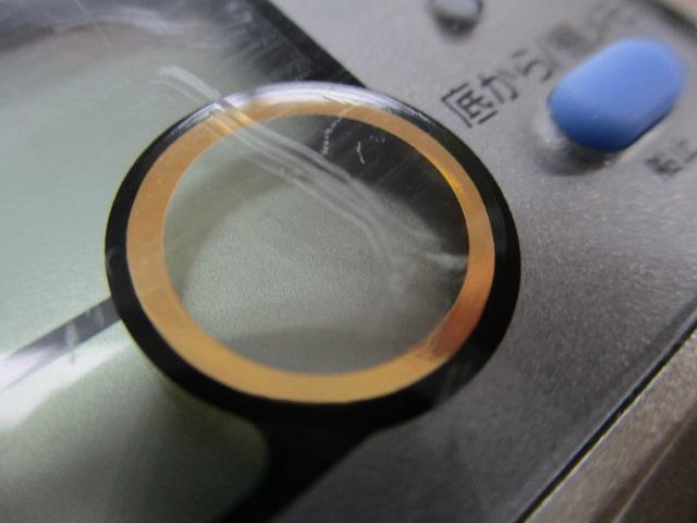 スーパータナセンサーZ 300W