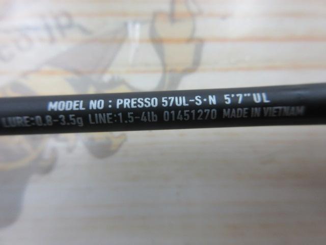 プレッソ 57UL-S・N