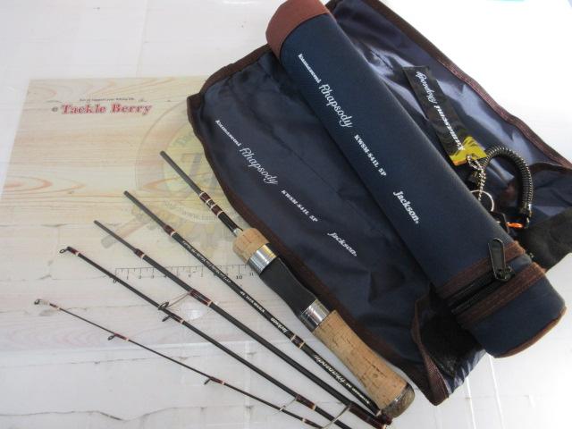 カワセミラプソディ KWSM-S41L 5P