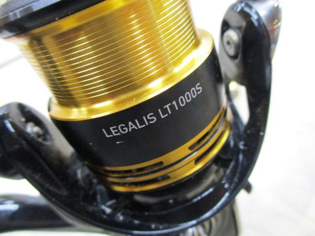 23レガリス LT1000S