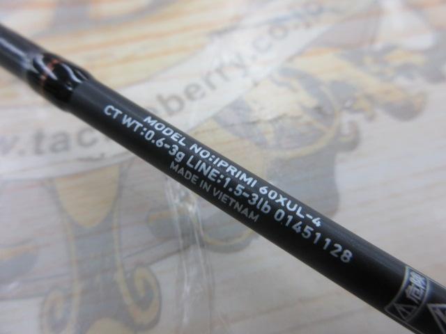 イプリミ 60XUL-4