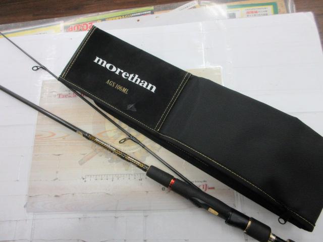 モアザンブランジーノ AGS87LML