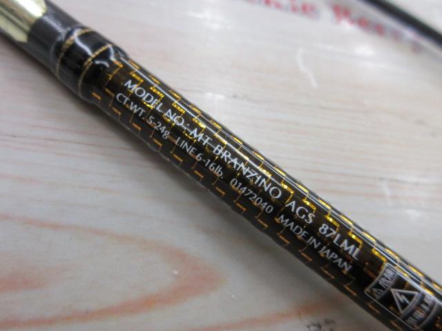 モアザンブランジーノ AGS87LML