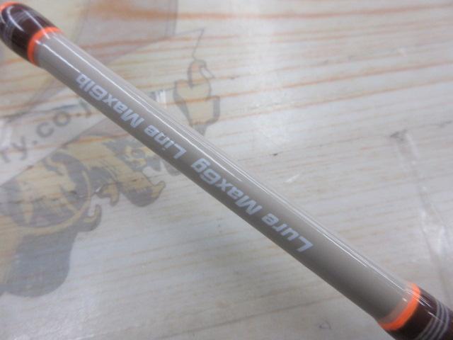 トラウトシグナル TRSS-62L サンドベージュ