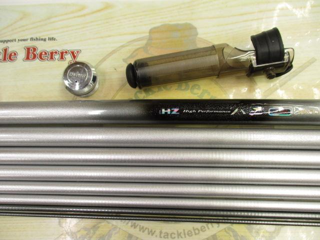 HZハエ小継 硬調50SJ