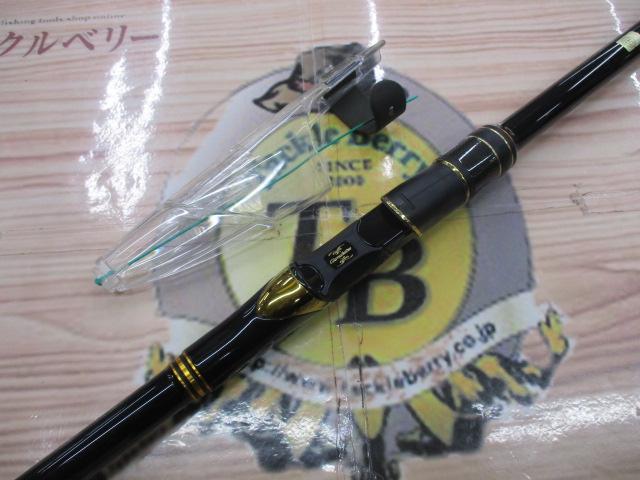 がま磯マスターモデルⅡ尾長 HH-50