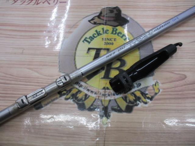 HSリーガルISO 2-53I