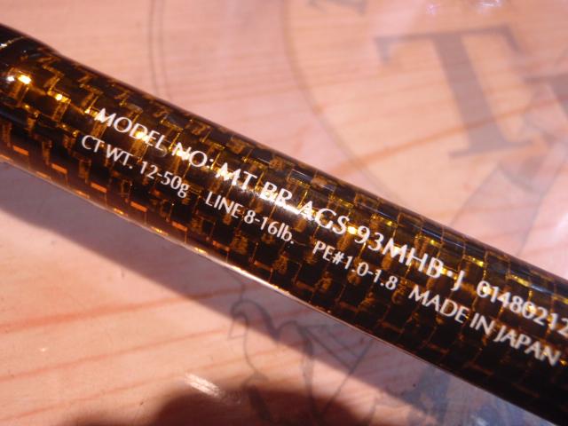 モアザンブランジーノ AGS93MHB・J