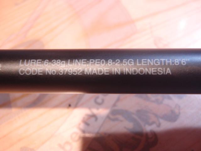 エクスセンスインフィニティ B806MR