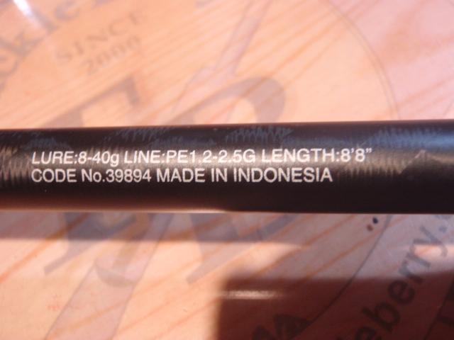 20エクスセンスジェノス B88M/R