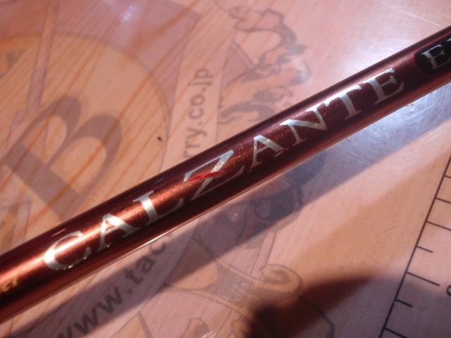 カルツァンテEX GOCAXS-732UL-T