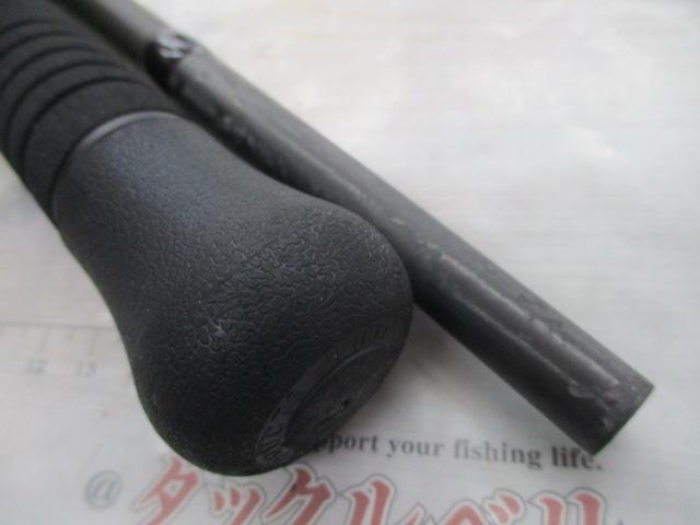 グランデージ アトラス ブルーランナー 106HH/PS