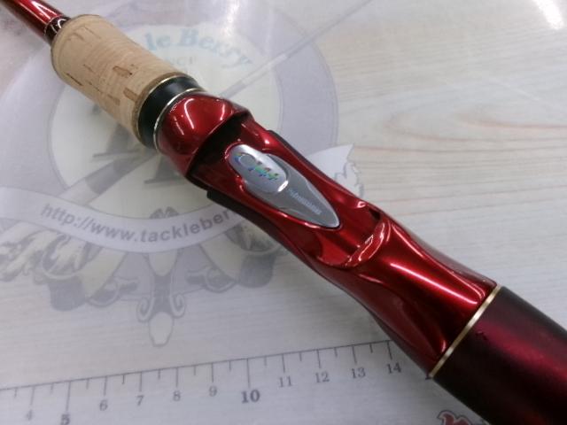 18ワールドシャウラ1702R-2