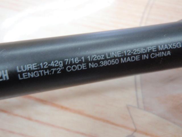 18ポイズンアドレナ 172H