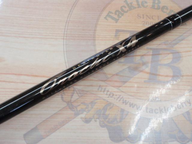 デストロイヤー F6-72X4(オロチX4)