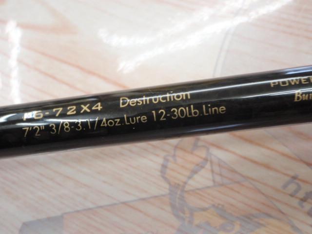 デストロイヤー F6-72X4(オロチX4)